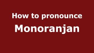 How to pronounce Monoranjan