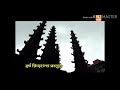 Adishakti Song