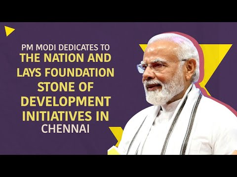 PM Modi dedicates to the nation and lays foundation stone of development initiatives in Chennai |PMO
