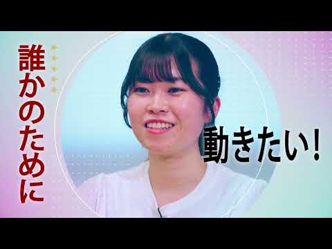 NGU AWARD【挑戦を楽しむ学生たち】 ダイジェスト版（第２回）