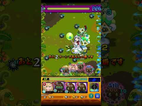 「モンスト攻略！究極ドドリー周回編成の全貌」