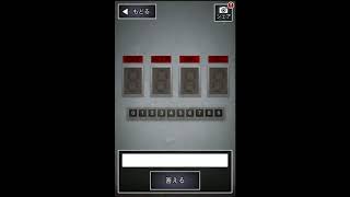 【青鬼2】を実況プレイ　パート18