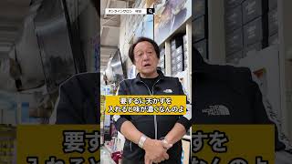 飯テロ級!?本当に美味かった!マル王レシピ、蕎麦はこう食え@村田基 #fishing #グルメ #どん兵衛