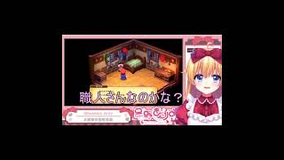 コメントでだいたいのことを見破る星野ありす　#vtuber #ゲーム実況 #生放送　#shorts #切り抜き　＃星野ありす