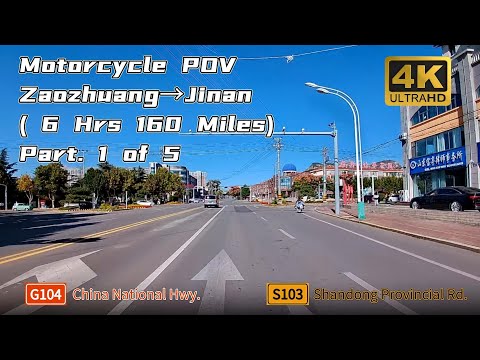 【POV Motortrip】6 horas | 260 km (162 milhas) | Zaozhuang → Jinan, província de Shandong, China | Parte 1 de 5