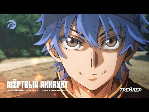 PV3 (KAIJU SOUND) Озвучка