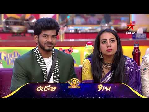 Bigg Boss Telugu 9 | Day 97 Promo 1 | Weekend Madness | Nagarjuna | Star Maa