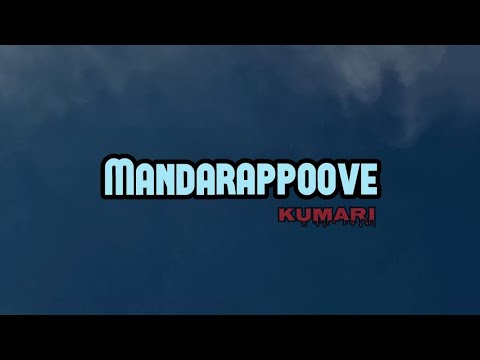 Mandarappoove | Kumari | Lyrical video | M4_Mu6 |
