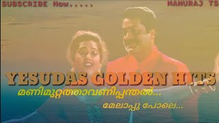 Download lagu Manimuttathavani pandal HD song with lyrics #dreams #sureshgopi #romantic #yesudassongs #romantic mp3