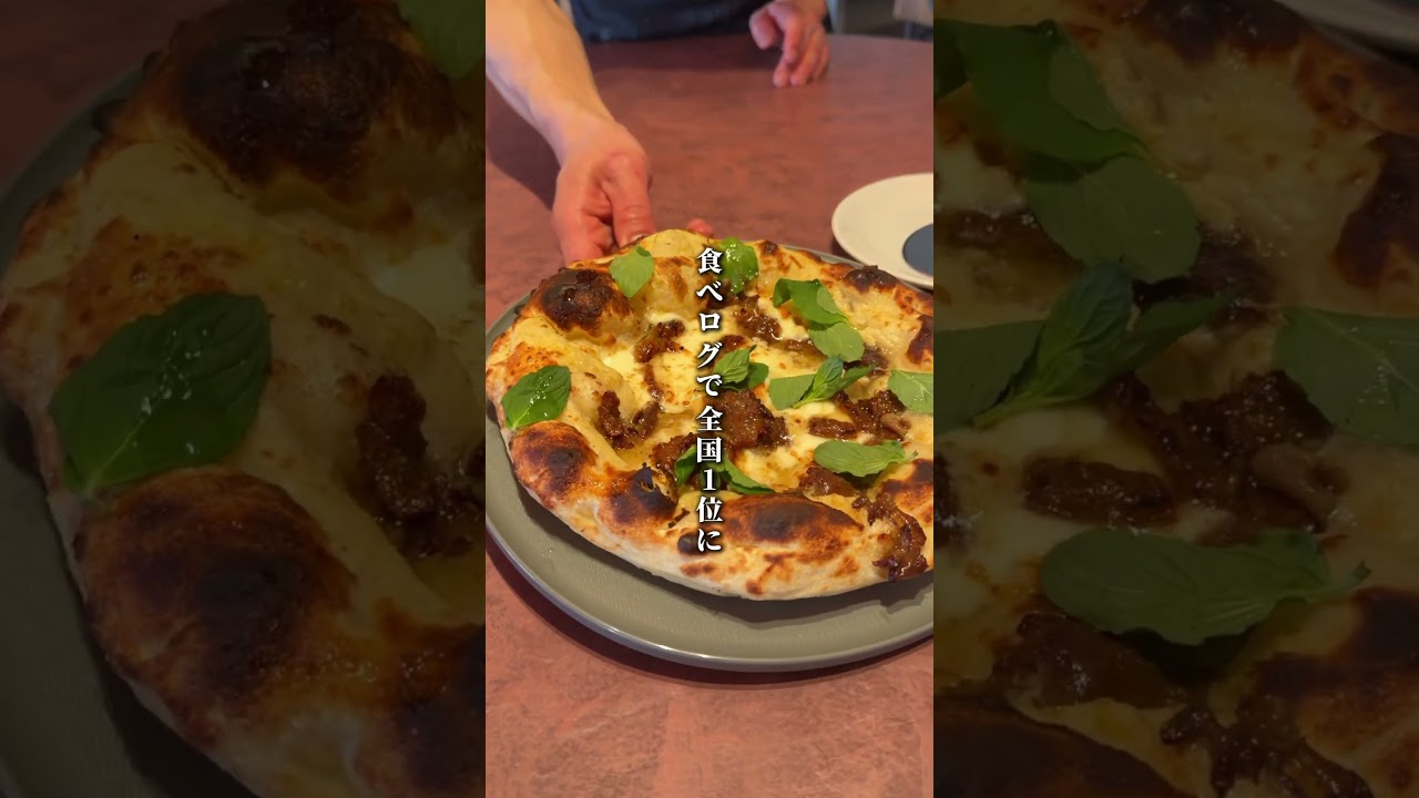 広島についに上陸、大注目ピザ屋さん！？ #広島グルメ #広島 #グルメ #shorts