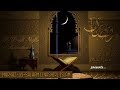 Ramadhan 1439H Salaat Ut Tahajjud Witr Dua A Day 29