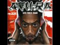 Afu-Ra - Readjustment