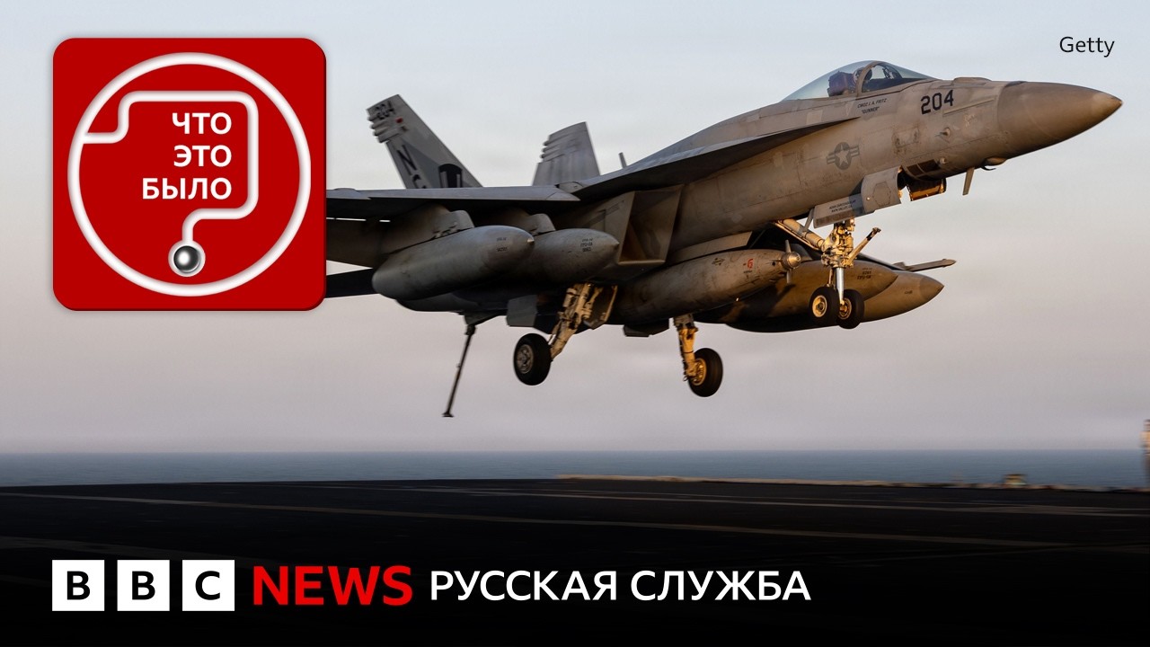 США и Иран обменялись ударами. Война разгорается с новой силой?
