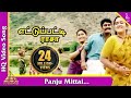 Panju Mittai Video Song Ettupatti Rasa Movie Songs Napoleon Kushboo Urvashi Pyramid Music