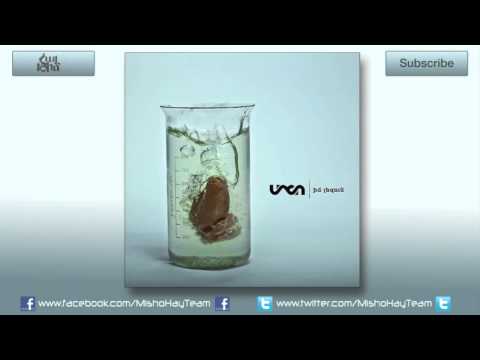 Միշո/Գոգա - չիմանայիր || Misho/Goga - chimanair (Official Audio)