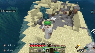 【死神クラフト】＃マイクラ実況 生放送1【ReaperGames】
