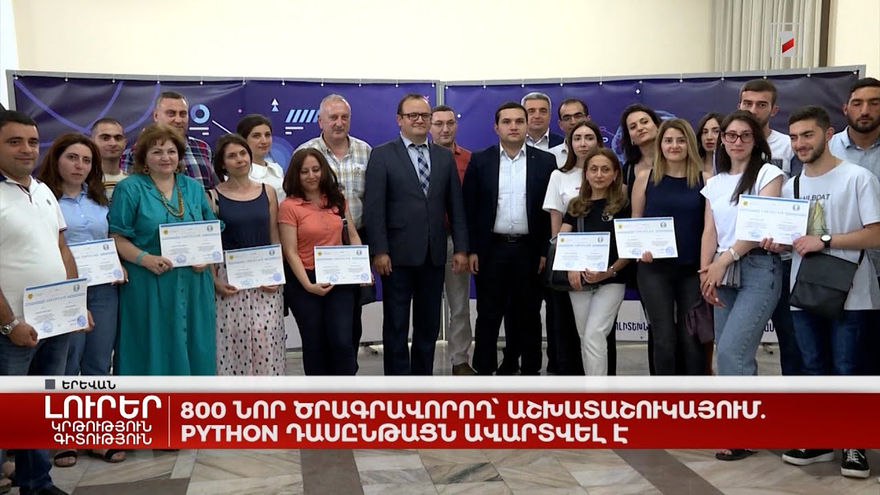 800 նոր ծրագրավորող՝ աշխատաշուկայում. Python դասընթացն ավարտվել է