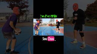 【バスケあるある】1on1は駆け引きや心理戦が大事なのがよくわかるワンシーン #早朝シューティング部 #shorts