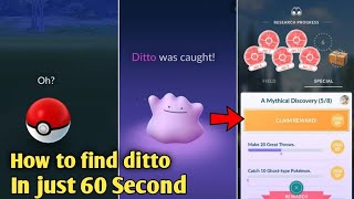 How to catch ditto in Pokemon go || Easy to find ditto in just 60 second