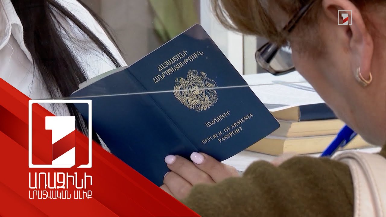 ԼՂ-ից բռնի տեղահանվածները կարող են դիմել ժամանակավոր պաշտպանության նոր վկայական ստանալու համար