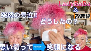 LabyBabaが号泣‼️ どうしたの⁉️