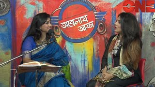 Obelay Adda - Jayanti with Moumita Moitra | Channel ONE | Celebrity Chat Show video