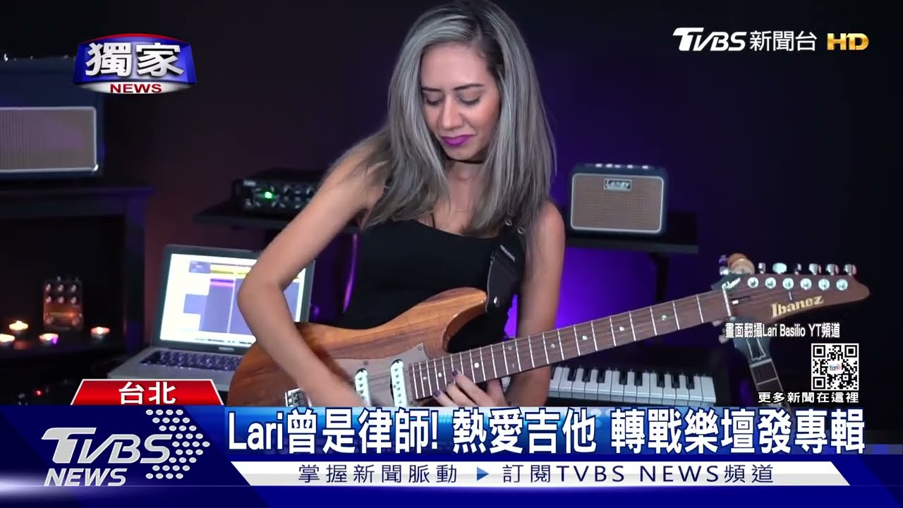 獨家專訪阿妹演唱會超辣吉他手! 律師轉戰樂壇來台遇地震嚇歪