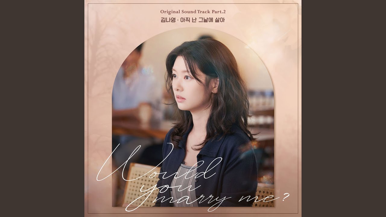 I’m Still Into You (Would You Marry Me? : Original Television Soundtrack)