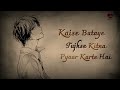 Rote Hai Dil Hi Dil Me Tujhe Yaad Karte Hai Sad Status Video Romantic Videos Follow