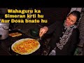 Super Woman Selling Dosa On Street Indian Street Food