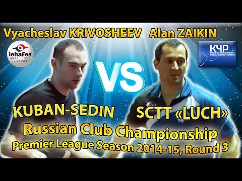 Vyacheslav KRIVOSHEEV - Alan ZAIKIN Russian Club Championships Table Tennis