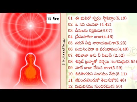Non Stop Top - 12 Songs Telugu 👌| Meditation Songs | Brahma kumaris