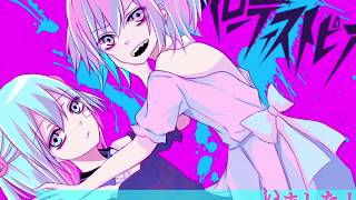 【アイビスペイント】ハローディストピア描いてみた！