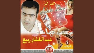 Download lagu Aala Babi Wakef Kamarein mp3 Download lagu Aala Babi Wakef Kamarein mp3