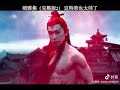 [HD - Highlights] The Yin yang master's final battle. Part 2