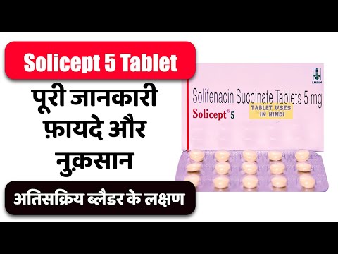 Solicept 10 tablet