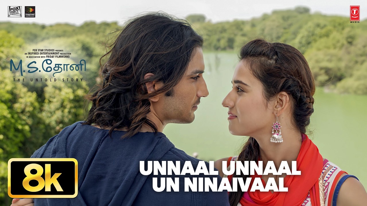 Unnaal Unnaal Un Ninaivaal 8K Video | M.S.Dhoni - The Untold Story | Sushant Singh | Kiara Advani