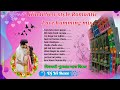 💞 Hindi romantic Love story humming mix songs//Dj Hi Bass নতুন ধরনের রোমান্টিক 