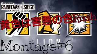 黄色の悪魔Rush&Montage#6[R6S]