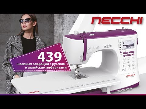 Миниатюра изображения товара Швейная машина Necchi NC 204D