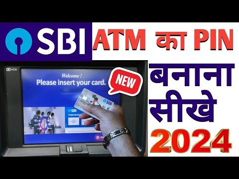 SBI ke naye Atm ka Pin kaise Banaye | SBI Atm Pin Generation | SBI new Atm card ka Pin kaise Banaye