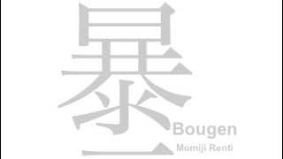 参加歓迎フレンドと雑談しながら