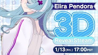 [閒聊] Elira Pendora 3D披露回