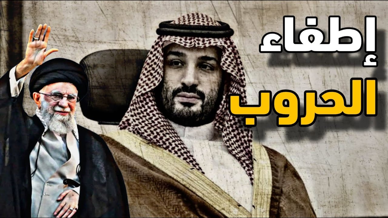 ماذا دار بين ولى العهد وترامب من أجل السودان وماسبب مايحدث في المنطقة