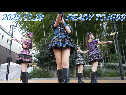 READY TO KISS_アイドル[4K/60P]狛江駅前ほこみち推しライブ！/2025.11.29
