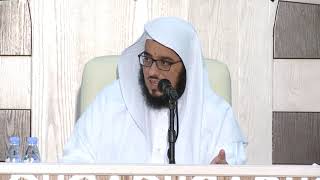 الدورة العلمية الصيفية19 - أصول المعاملات المالية المحرمة 2 - د. طلال الدوسري image