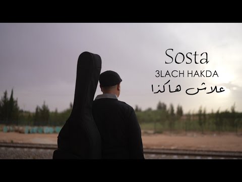 Sosta – 3lach Hakda (Clip Officiel)