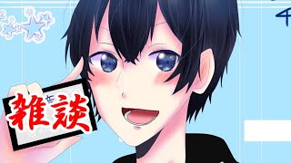 【雑談】嬉しいお知らせ（旅行動画の予告について）