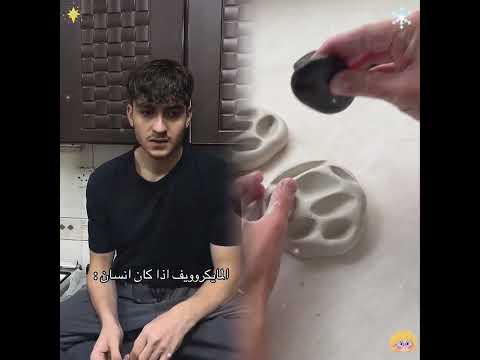 المايكروويف اذا كان انسان 😂💔 #youtubeshorts  #اكسبلور #كوميديا #ضحك #حمود_سيف #سكتش #funny #foryou