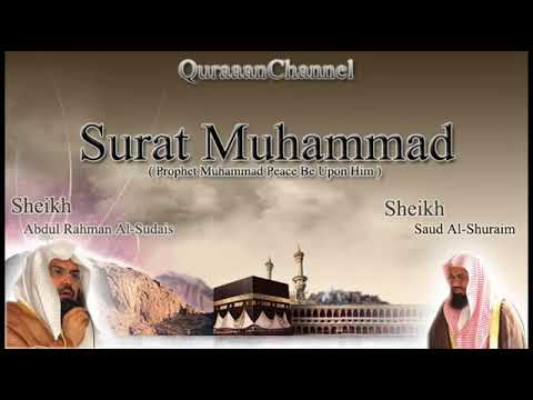 47  Surah Muhammad With English Translation by Sheikh Sudais & Shuraim
